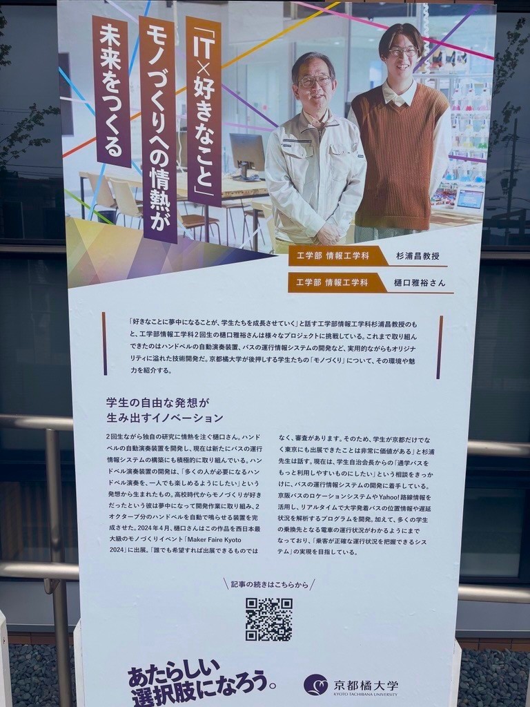 2025KTU_studentAward