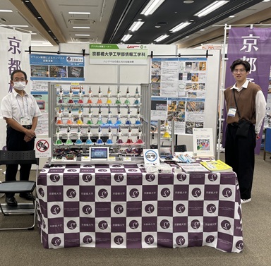 kyouto_mk2024_folower