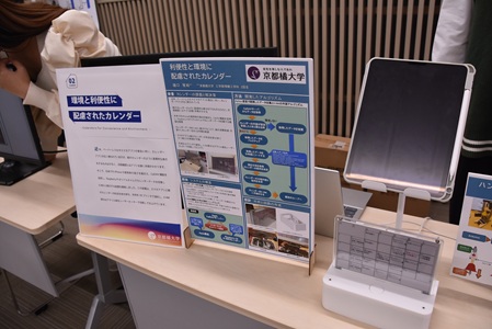 NihopnSinyaku_calender