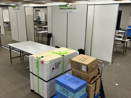 kyouto_mk2024_folower