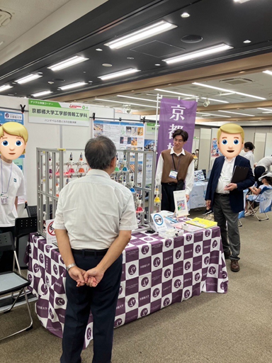 kyouto_mk2024_folower